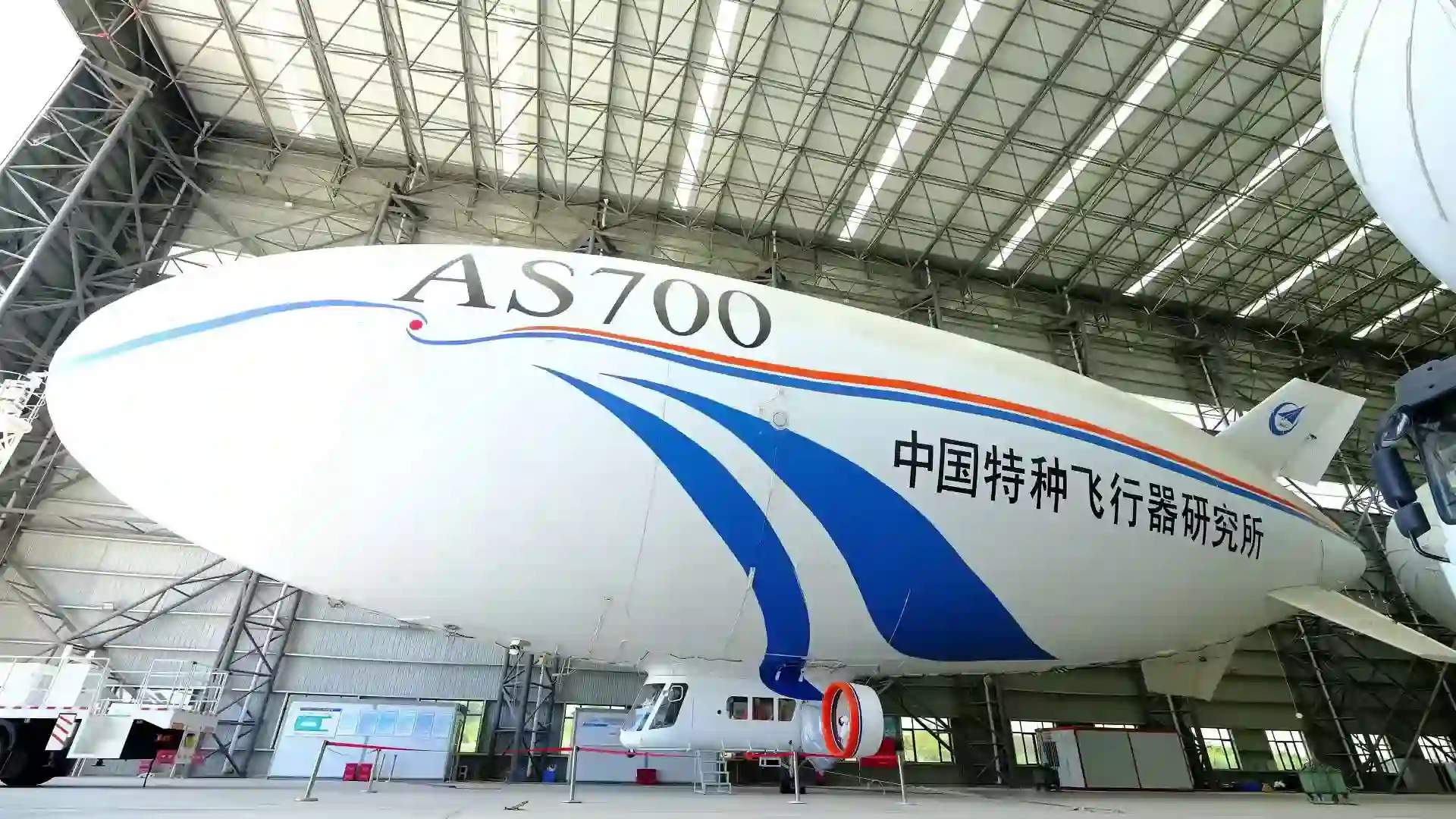 祥云AS700飞艇首飞！济南空中现2499万”观景台”