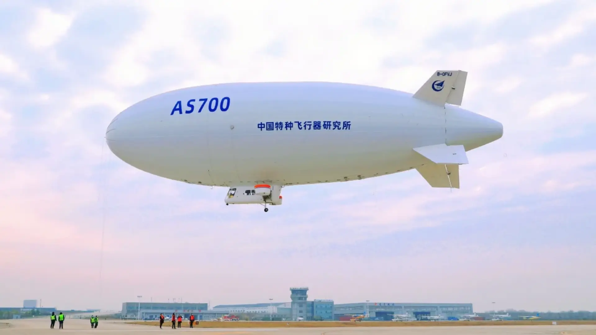 祥云AS700飞艇首飞！济南空中现2499万”观景台”