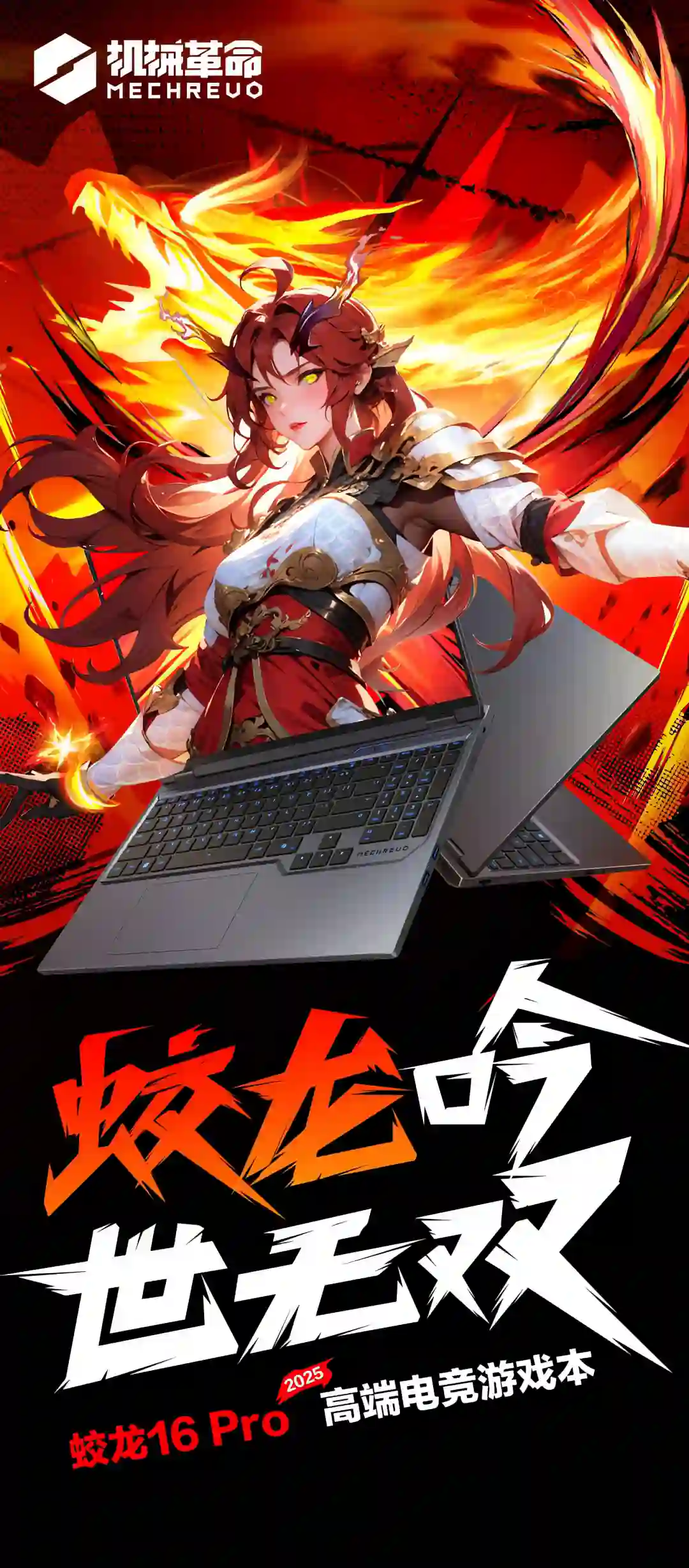 性价比笔记本推荐！RTX5070+32GB内存，6399起