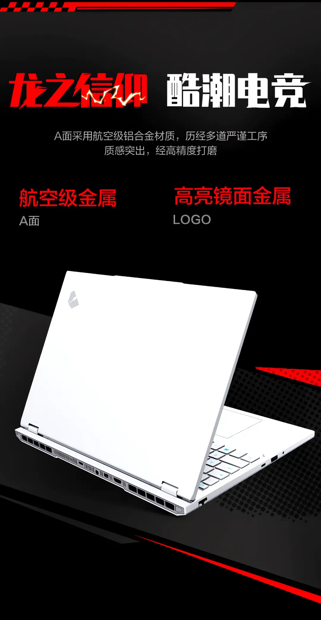 性价比笔记本推荐！RTX5070+32GB内存，6399起