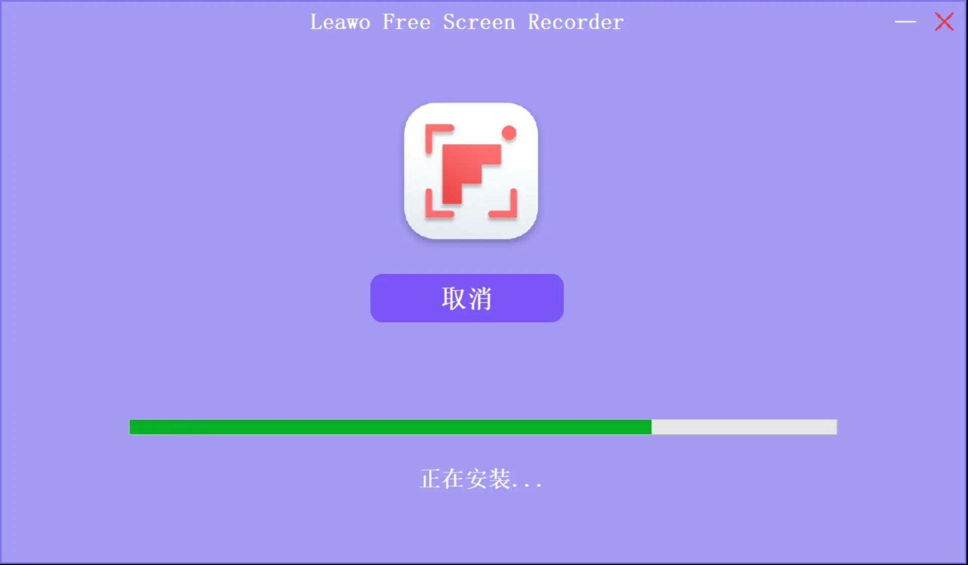 电脑录屏神器，软件完全免费，支持4K录屏