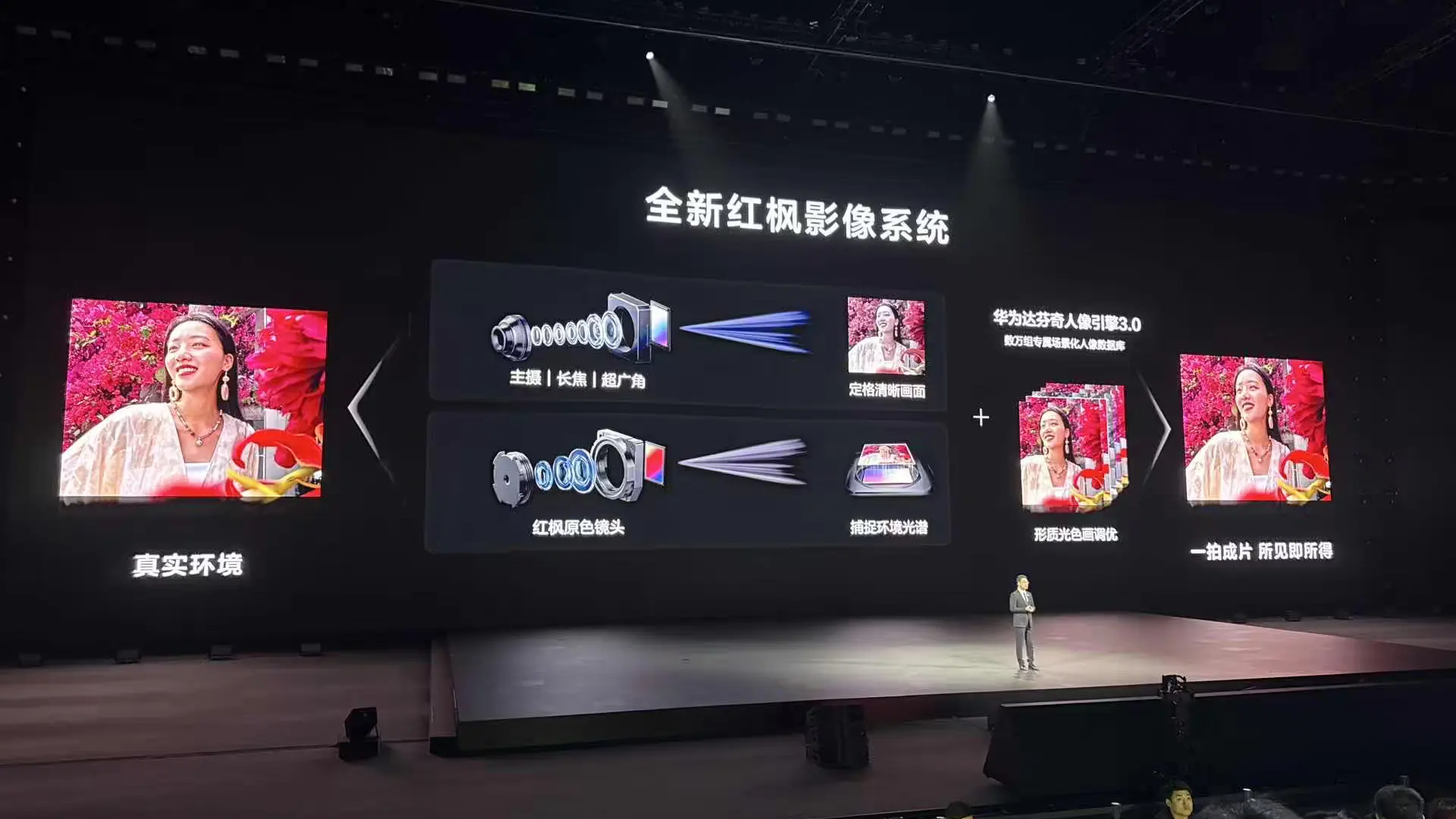 华为nova14手机发布！nova14全系标配北斗消息