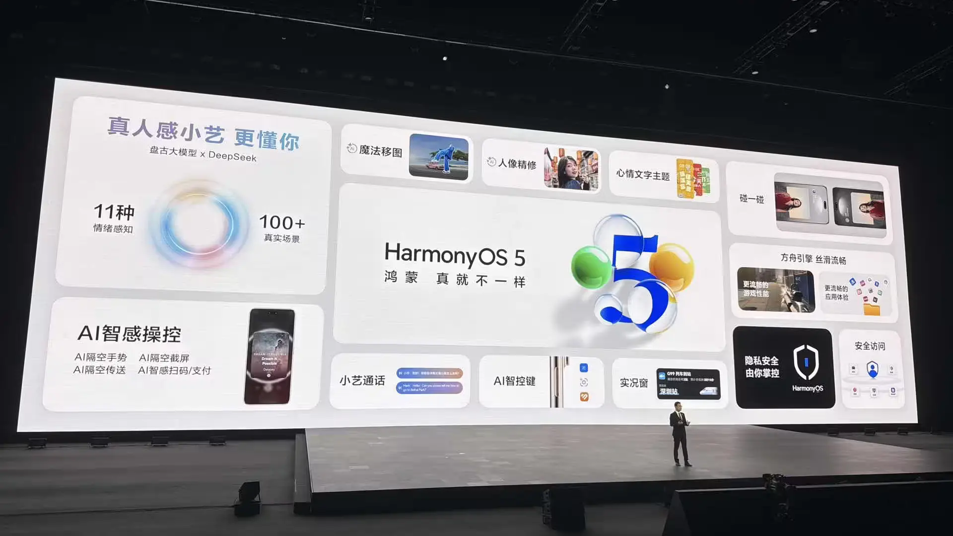华为nova14手机发布！nova14全系标配北斗消息