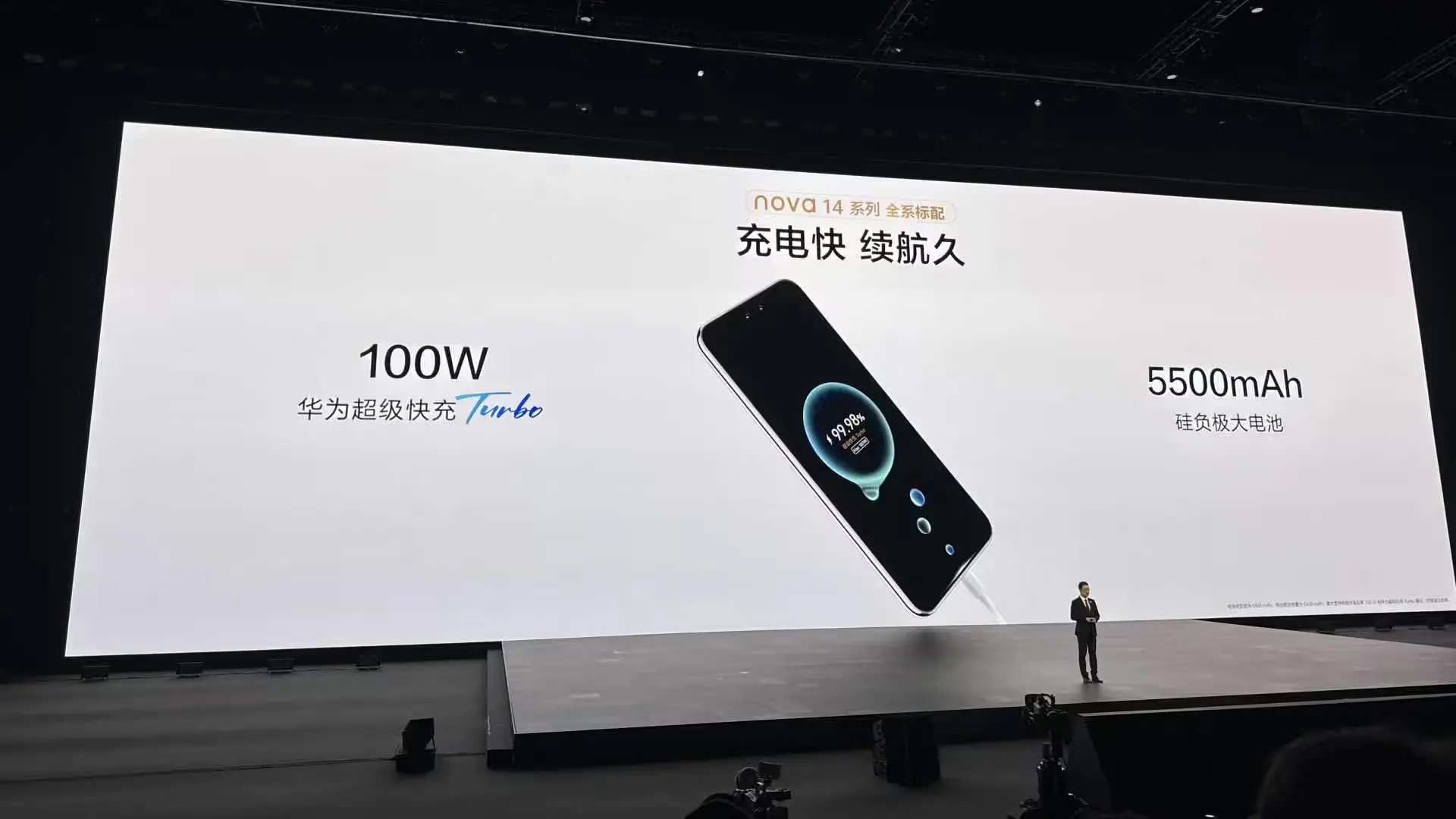 华为nova14手机发布！nova14全系标配北斗消息