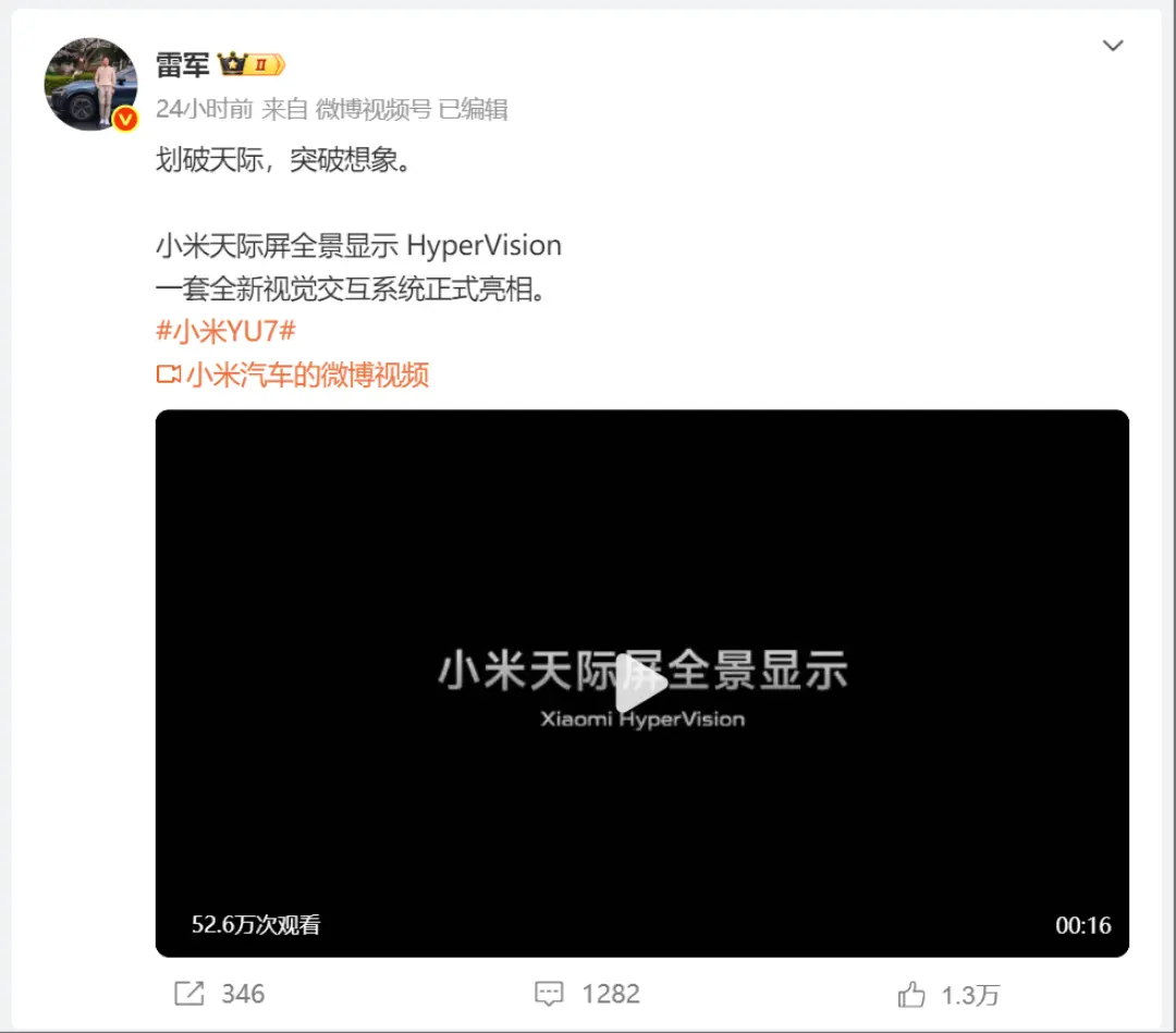 小米YU7宝石绿亮相!YU7今晚7点发布,7月上市 小米YU7宝石绿亮相!YU7今晚7点发布,7月上市