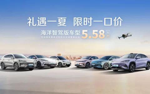 车圈真是火药桶，一碰就炸！价格战说打就打