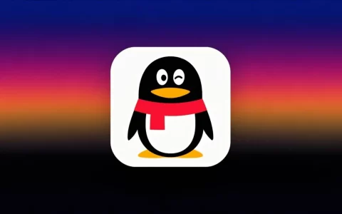 你还下载安装QQ吗？首个QQ满级用户即将诞生