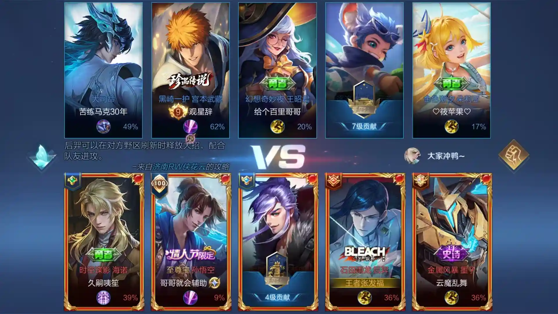 王者荣耀新皮肤来了！后裔死神皮肤88碎片兑换