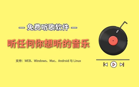 音乐治愈放松解压，音乐在线听与下载软件推荐