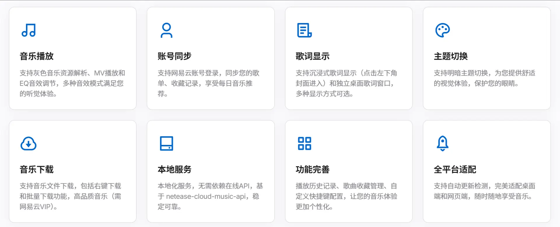 音乐治愈放松解压，音乐在线听与下载软件推荐
