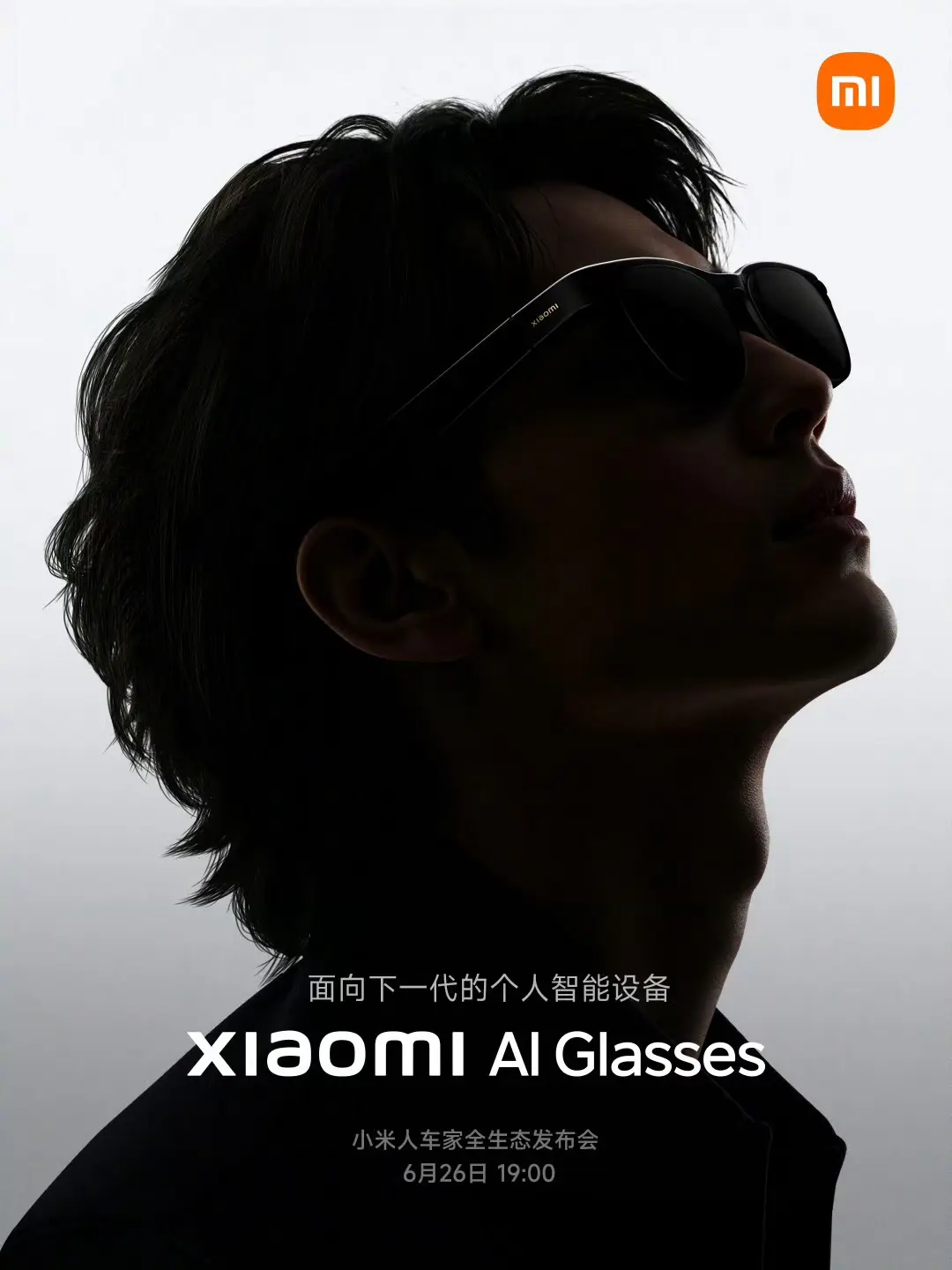 雷军说的“下一代个人智能设备”，果然被我猜中了