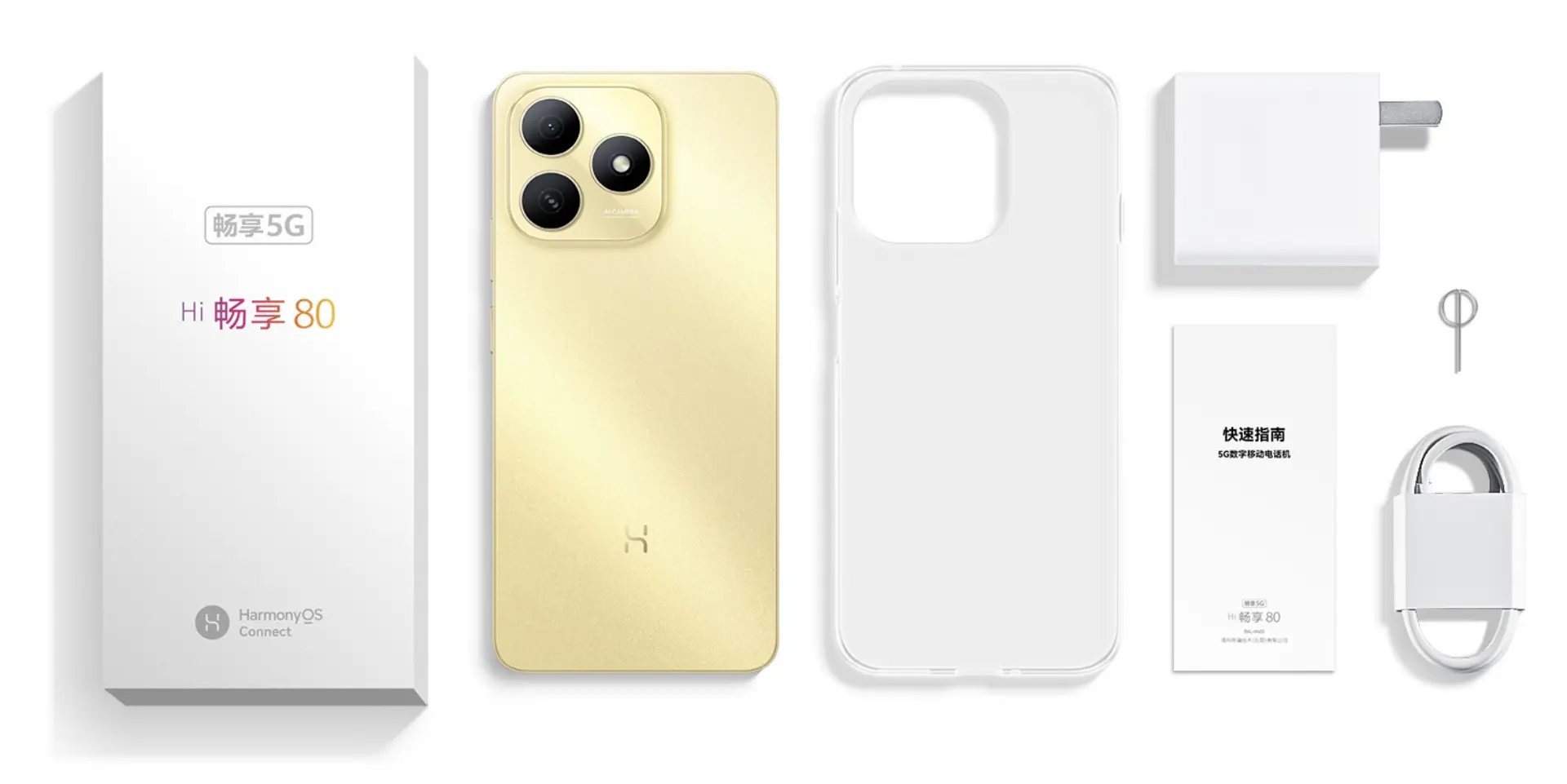 鸿蒙生态新宠！WIKO Hi畅享80 Pro全面解析：值吗？