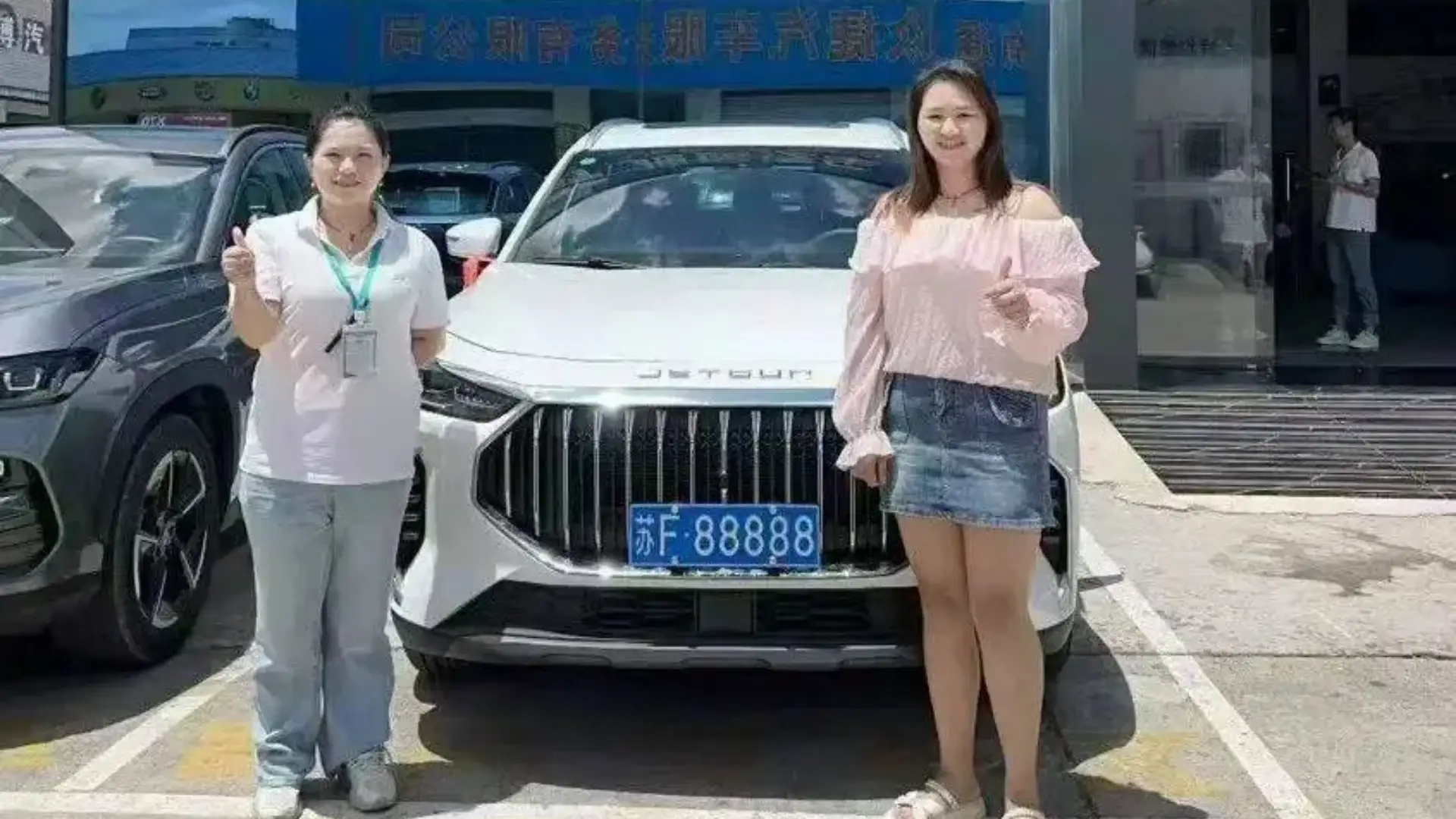 10万捷途挂苏F88888车牌！女车主摇中拒卖110万