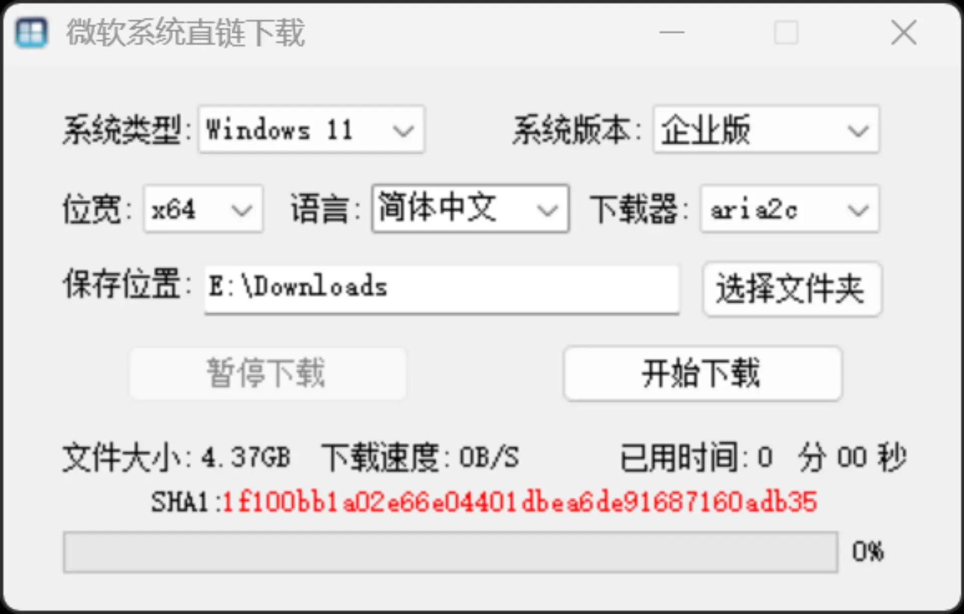 微软原版系统下载工具,极速直连微软下载系统 微软原版系统下载工具,极速直连微软下载系统