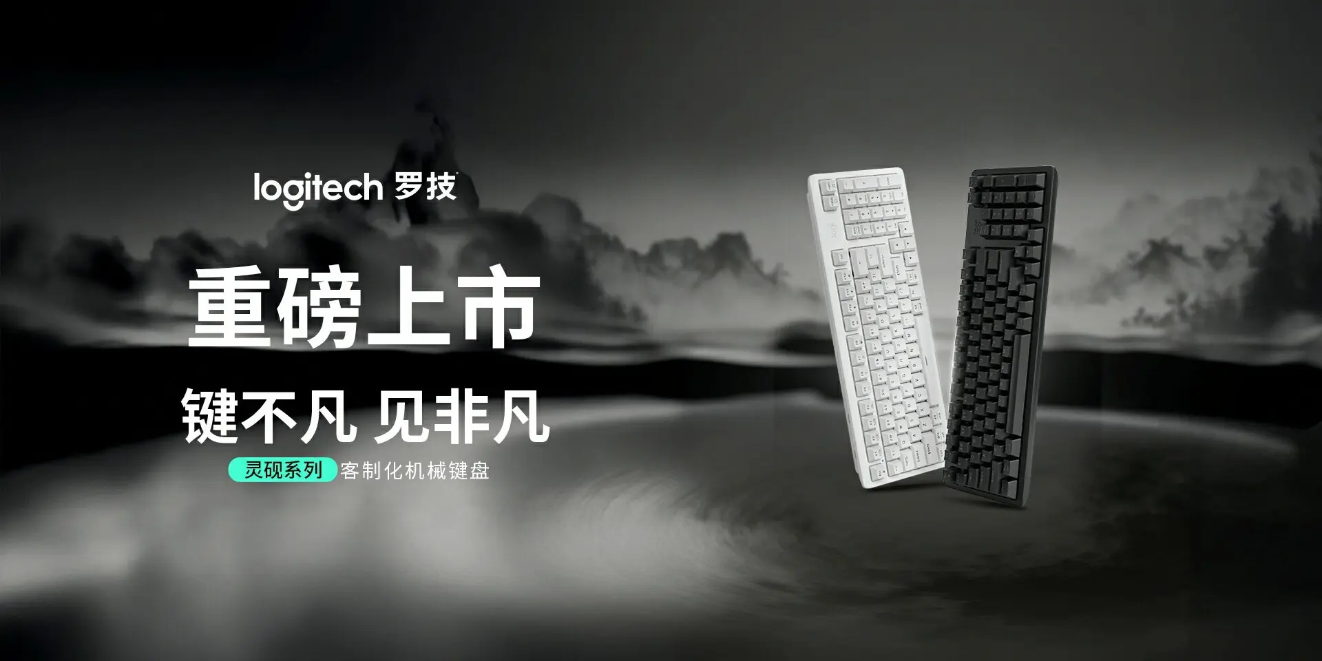 灵砚键盘杀疯了!罗技K868:550天续航+AI键 灵砚键盘杀疯了!罗技K868:550天续航+AI键