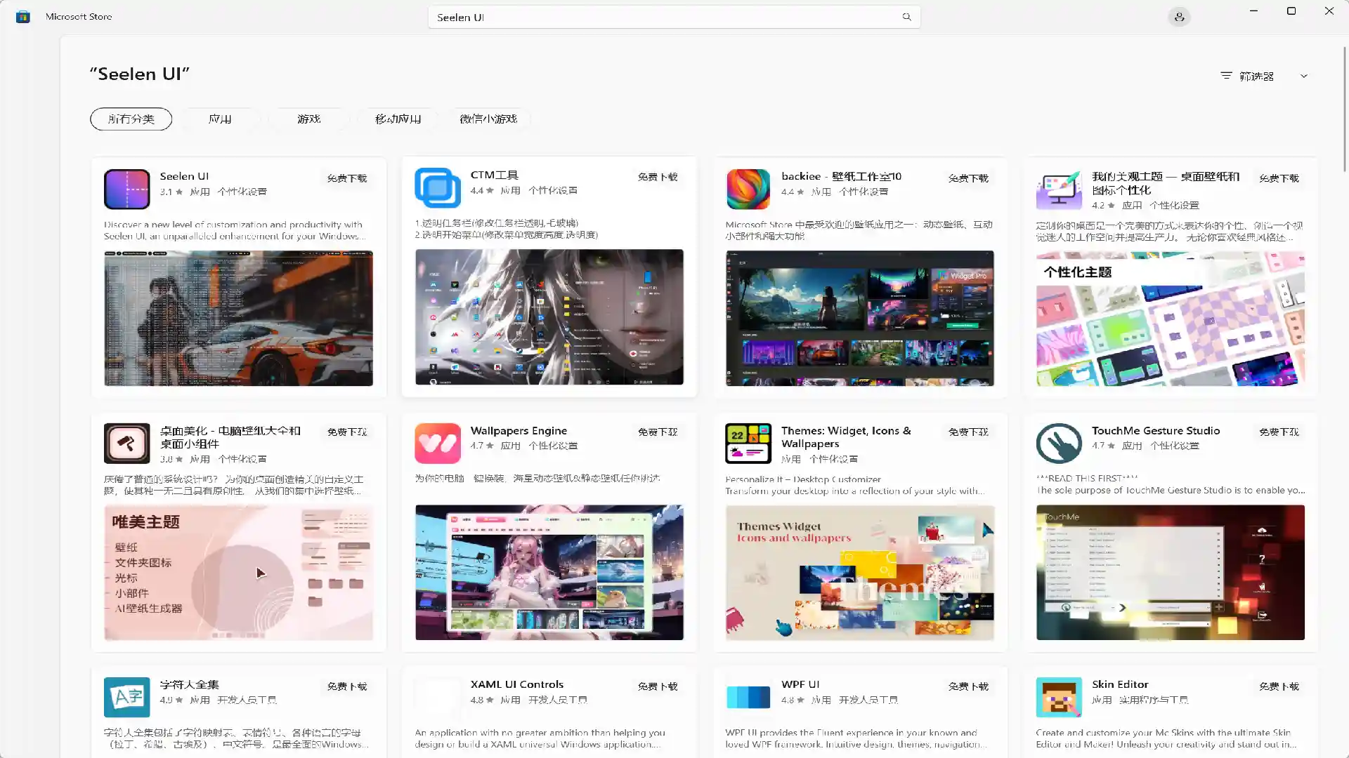 免费开源！Windows美化工具，仿Mac桌面新选择
