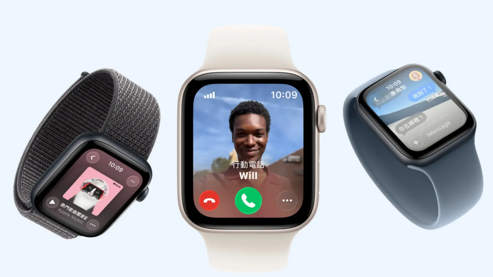 Apple Watch 系列 11、Ultra 3、SE 3 全面解析:该怎么选? Apple Watch 系列 11、Ultra 3、SE 3 全面解析:该怎么选?