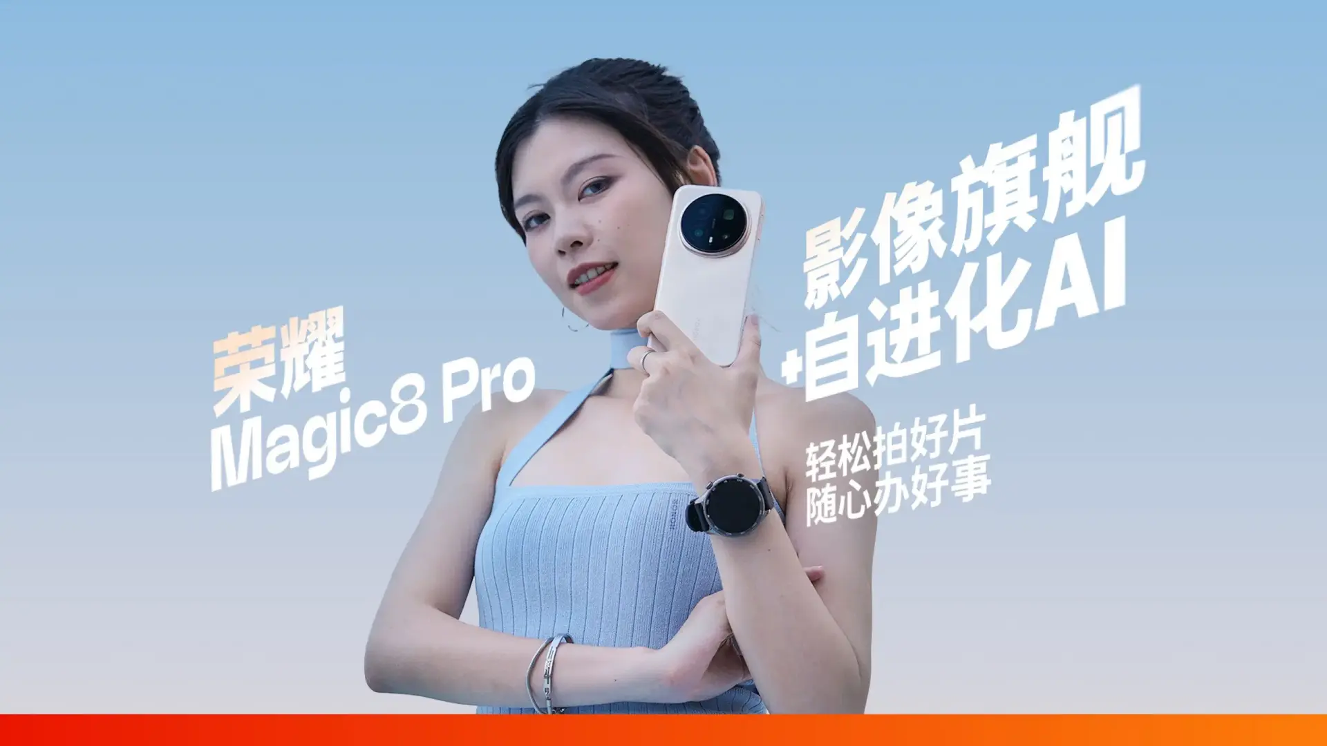 428万跑分+2亿像素夜神,荣耀Magic8 Pro的AI功能真离谱 428万跑分+2亿像素夜神,荣耀Magic8 Pro的AI功能真离谱