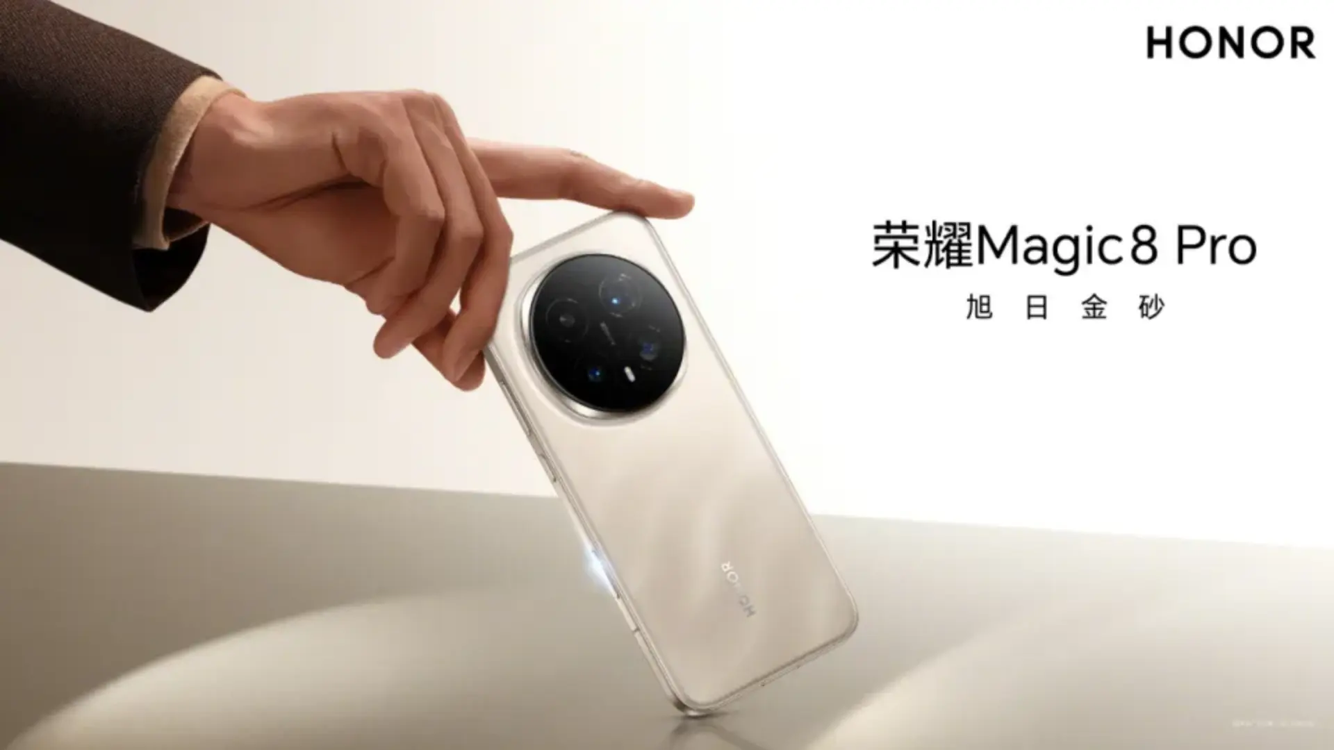 428万跑分+2亿像素夜神，荣耀Magic8 Pro的AI功能真离谱