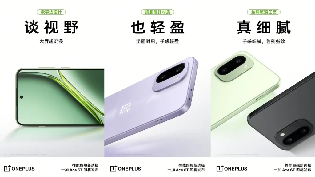 一加15R不止是手机,更是你未来AR眼镜的“大脑” 一加15R不止是手机,更是你未来AR眼镜的“大脑”