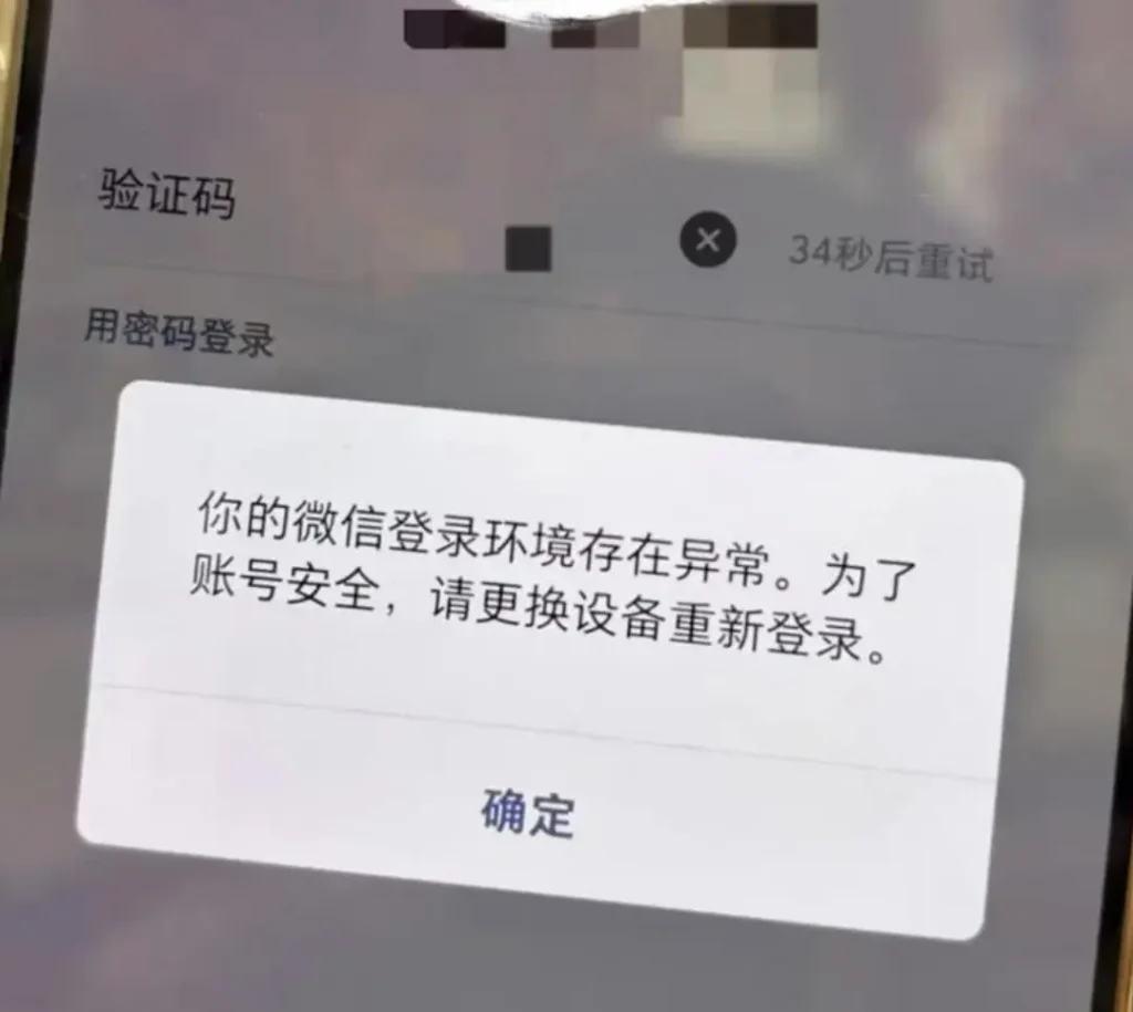 AI手机引发的“权限”战争!豆包手机是管家还是“入侵者”? AI手机引发的“权限”战争!豆包手机是管家还是“入侵者”?