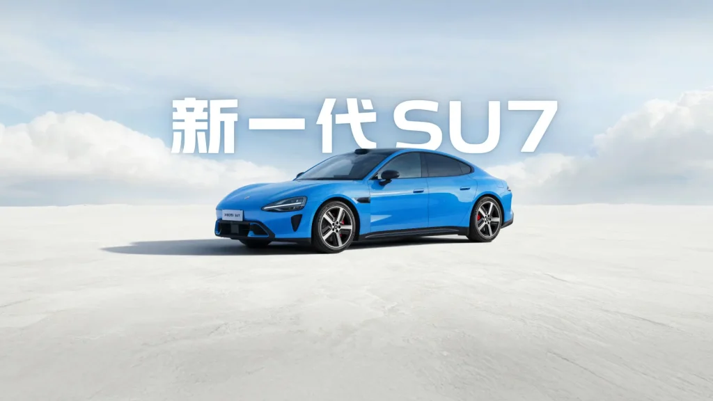 新一代小米SU7配置单出炉！902公里续航+全系空悬