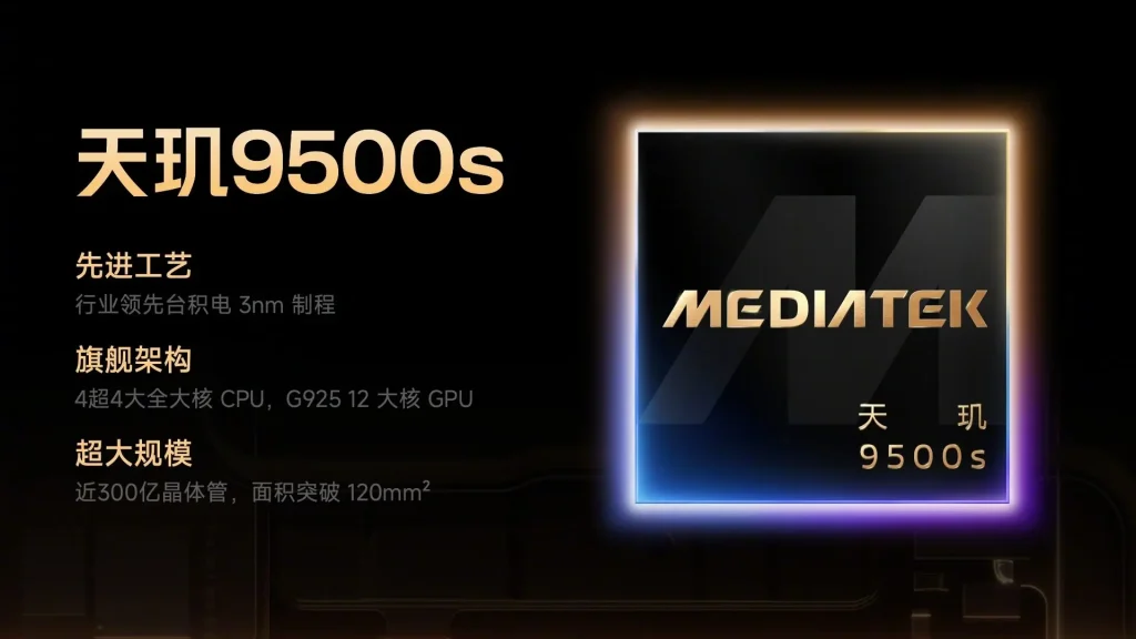“中端卷王”终极体！REDMI Turbo 5 Max天玑9500s加持