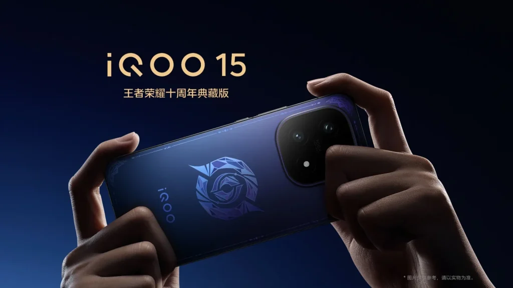 iQOO 15 Ultra用风扇和肩键，重新定义旗舰游戏手机