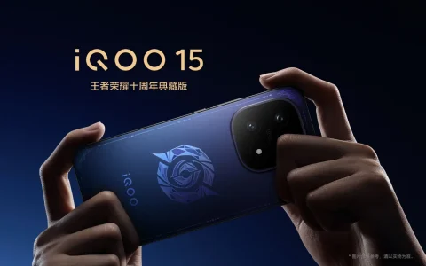 iQOO 15 Ultra用风扇和肩键，重新定义旗舰游戏手机