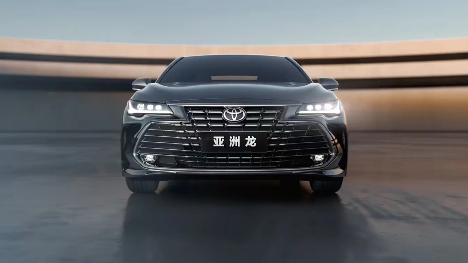 丰田终于开窍了!2026款亚洲龙星耀版上市 丰田终于开窍了!2026款亚洲龙星耀版上市