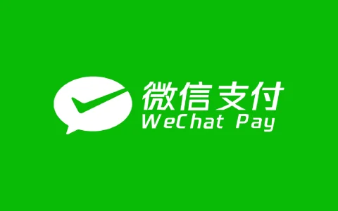 出境游扫码不用装App了：微信打通5国支付系统