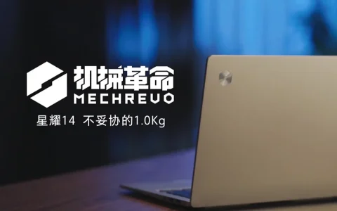 618避坑必看！不缩水不偷料的笔记本推荐