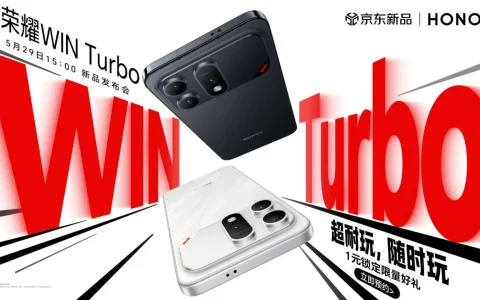 10000mAh巨无霸电池！荣耀Win Turbo"手机信号王者"