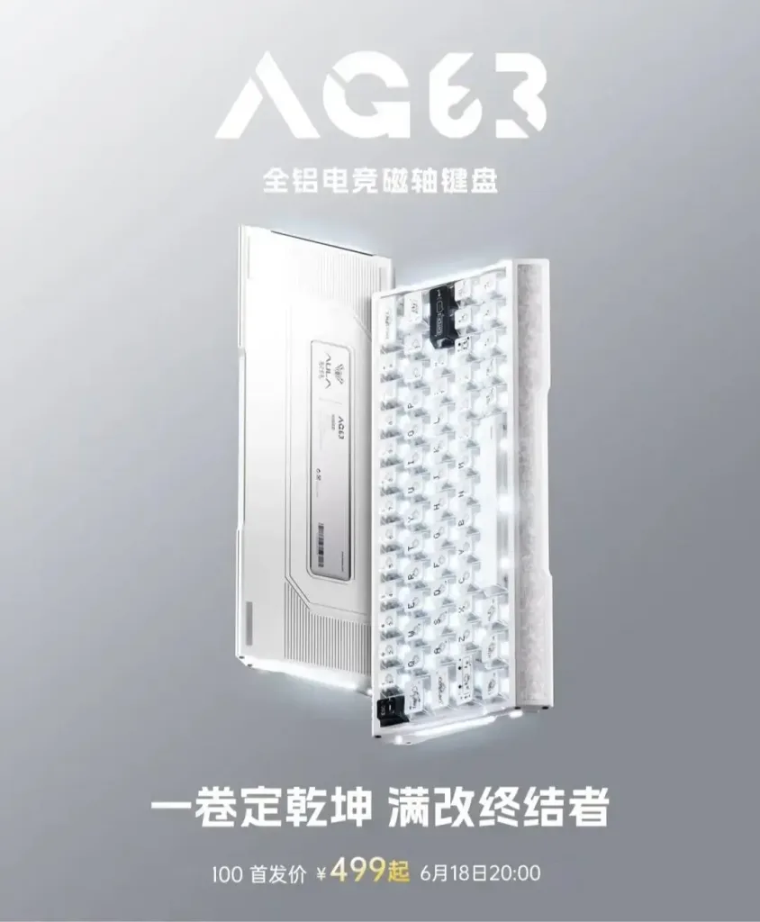 真香！全铝机身+磁轴只卖499元？狼蛛AG63键盘
