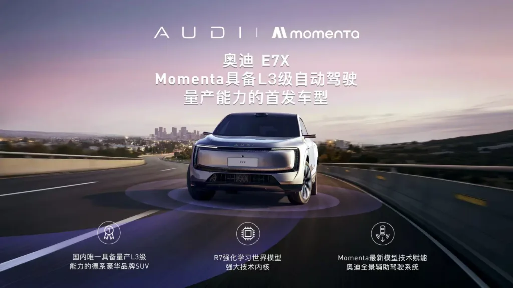 智驾卷王？26.98万起！5米长纯电SUV奥迪E7X