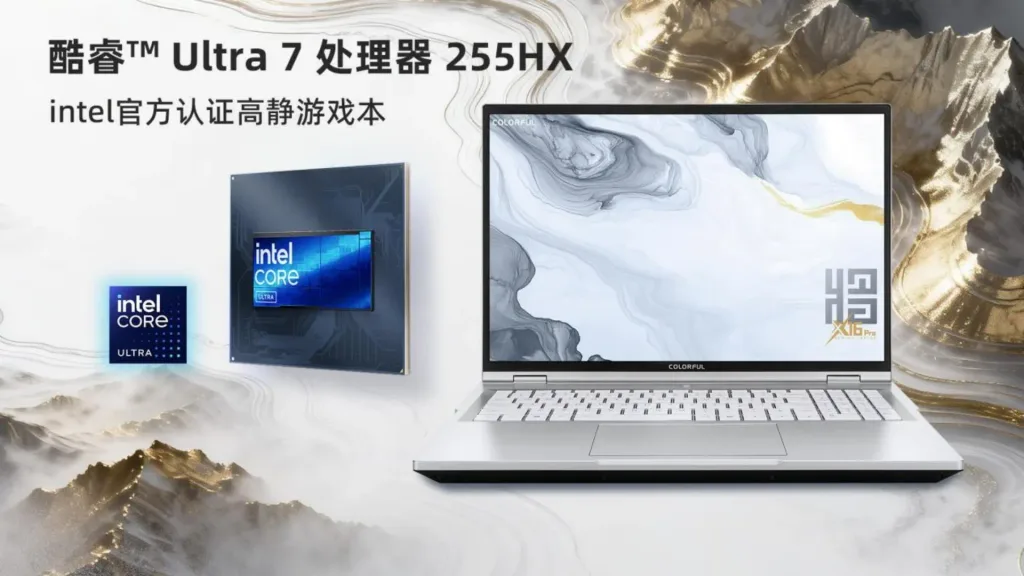 无感交互？七彩虹将星X16 Pro做最懂你的游戏本