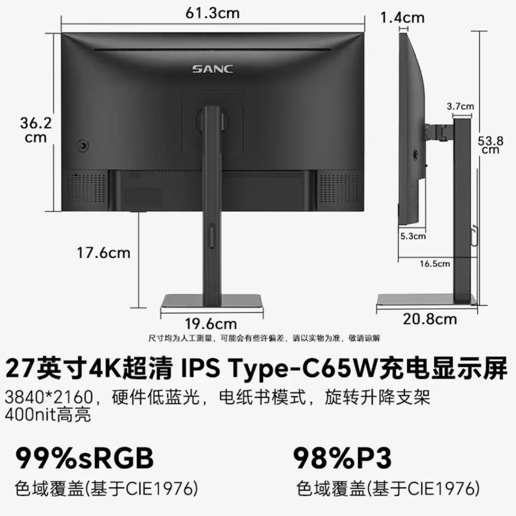 27寸4K IPS屏跌破千元！盛色OF27UTA值不值得冲？