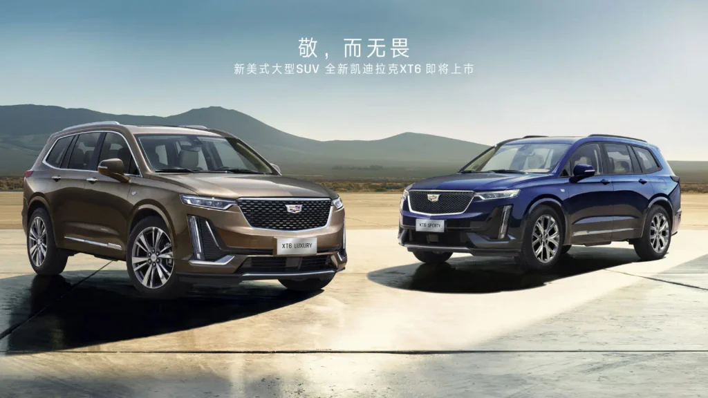 凯迪拉克，认了！XT6“死而复生”