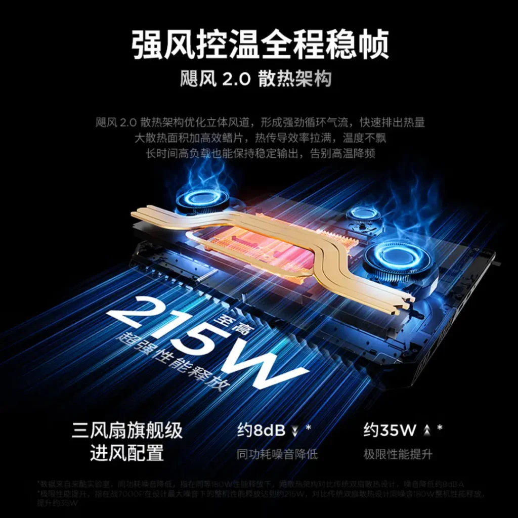 想买游戏本？先别下单，看完这台锐龙9旗舰本再说