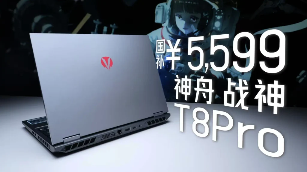 你选哪个？7000元游戏本能买的三款，错过可能真没了