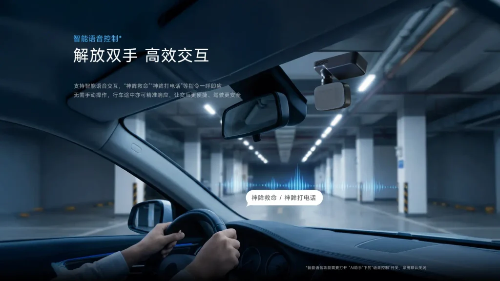 行车记录仪TOP10:海康威视第一!神眸成最大黑马? 行车记录仪TOP10:海康威视第一!神眸成最大黑马?