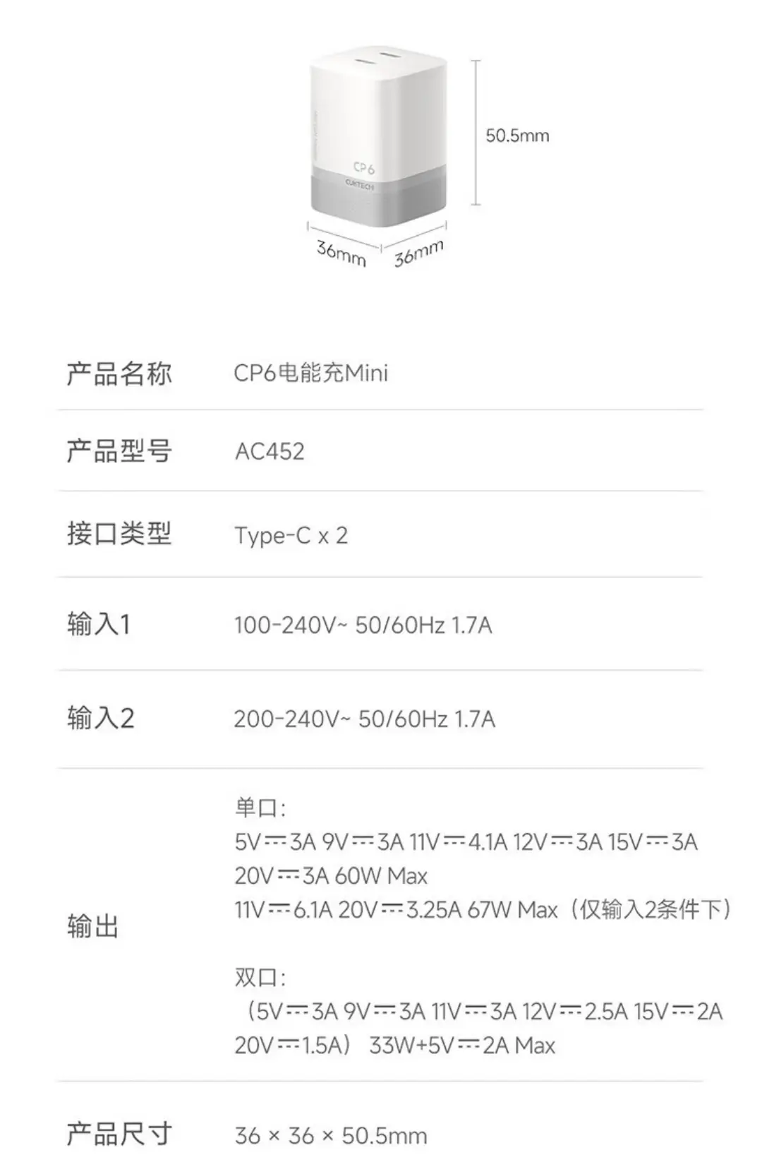 苹果安卓通吃!酷态科CP6充电头搞定所有设备,79元起 苹果安卓通吃!酷态科CP6充电头搞定所有设备,79元起