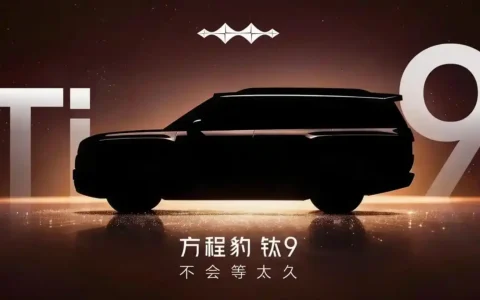 方程豹钛9来了！5米27的方盒子，2300km续航