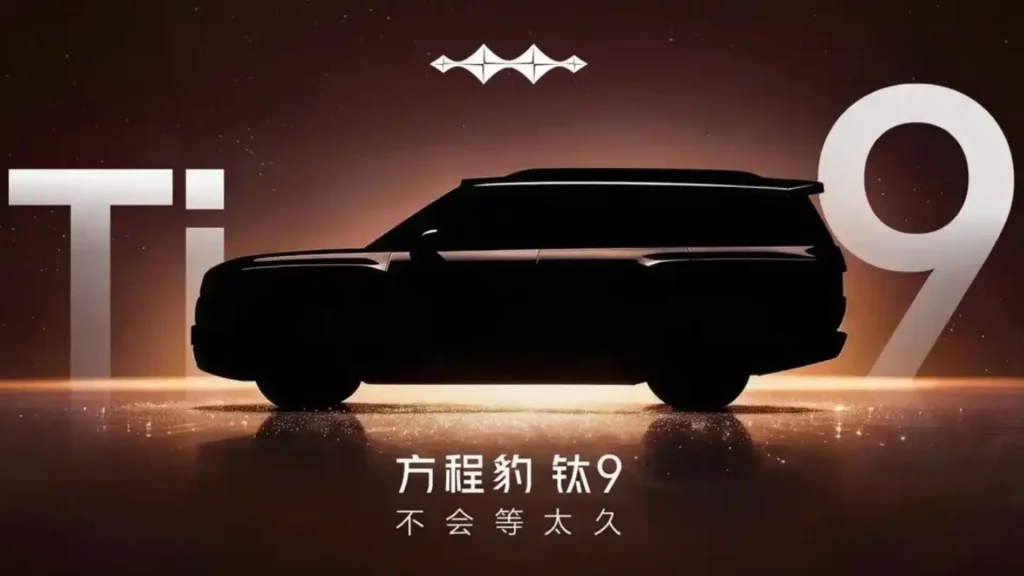 方程豹钛9来了！5米27的方盒子，2300km续航