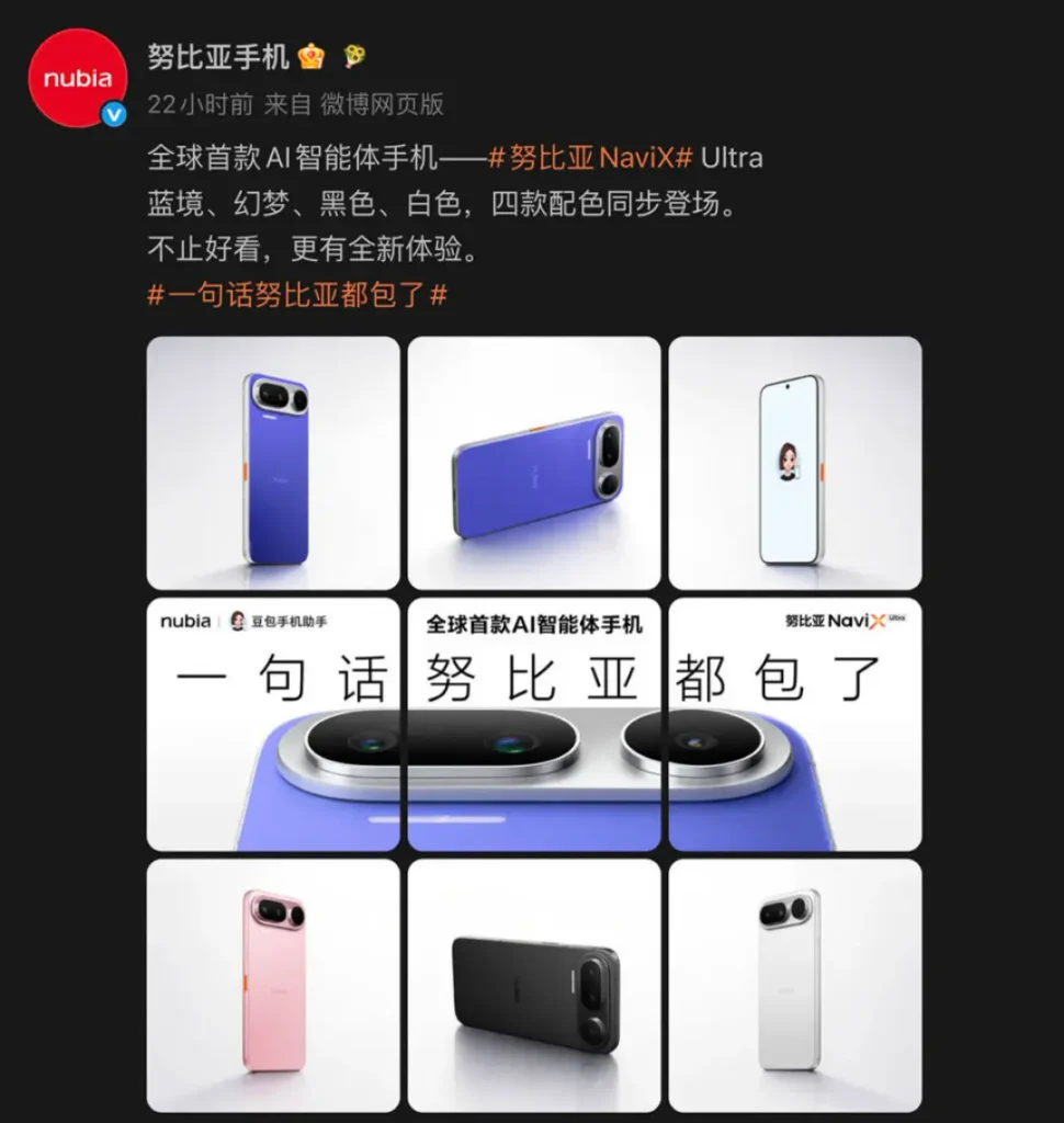 一秒破亿！AI手机大战开打，苹果、华为等集体押注