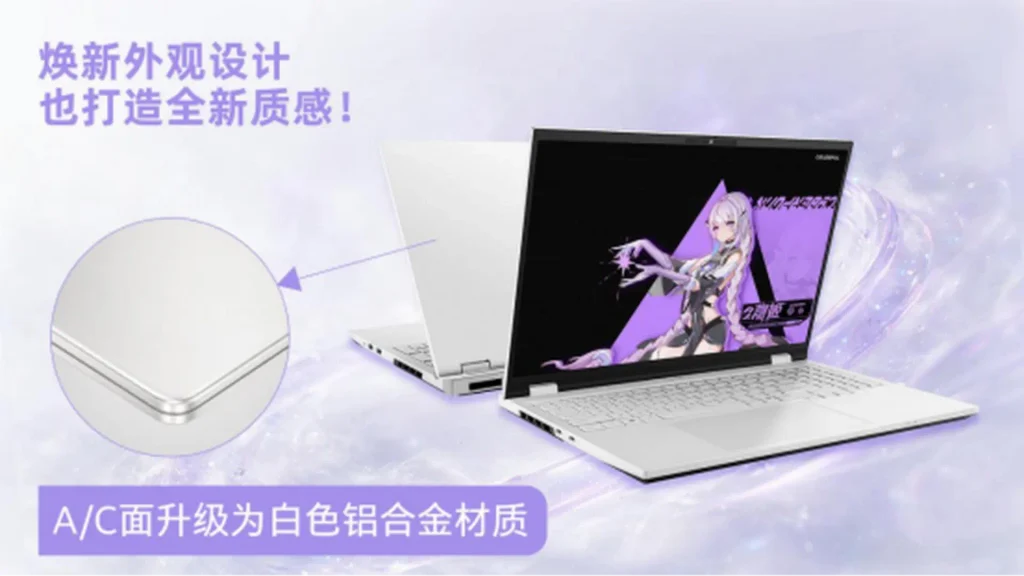 轻薄必缩水？七彩虹隐星P16 Pro星风版水冷游戏本