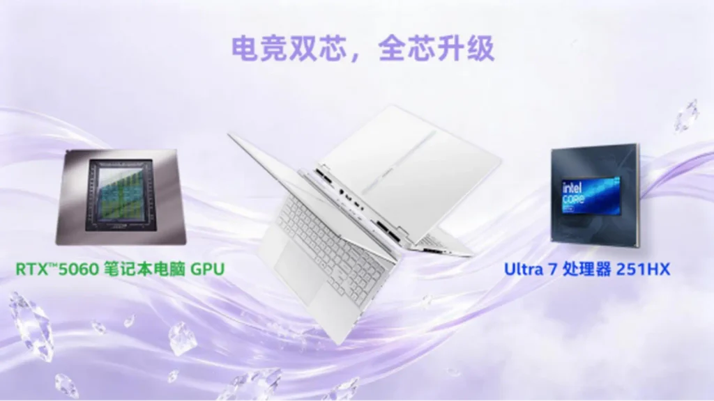 轻薄必缩水？七彩虹隐星P16 Pro星风版水冷游戏本