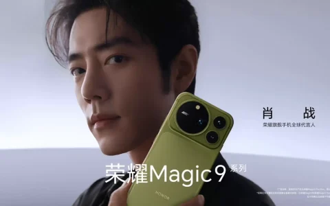 荣耀Magic9超能版11000mAh：六家媒体实测，五家第一